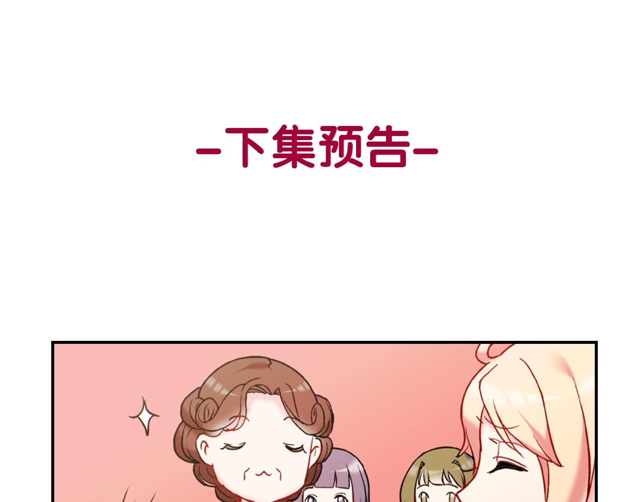 第21话 意外相遇123