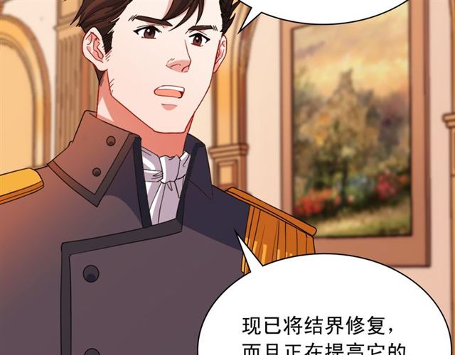 第99话 英雄救美63