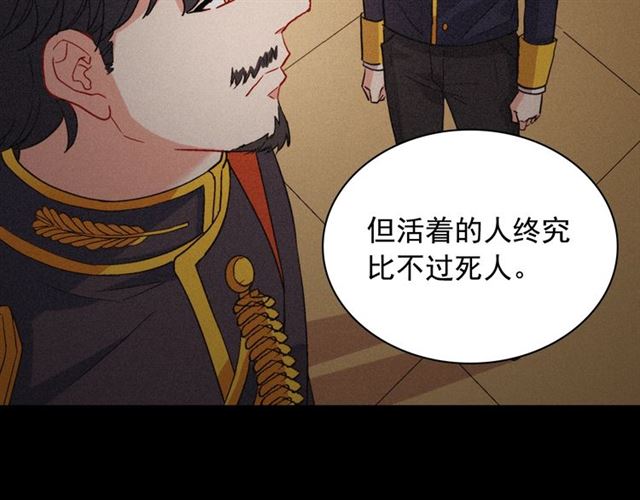 第62话 皇帝之礼32