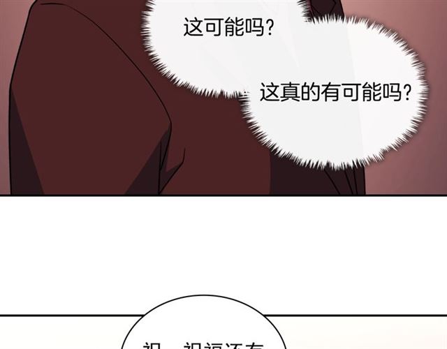 第54话 冰山也会吃醋？132
