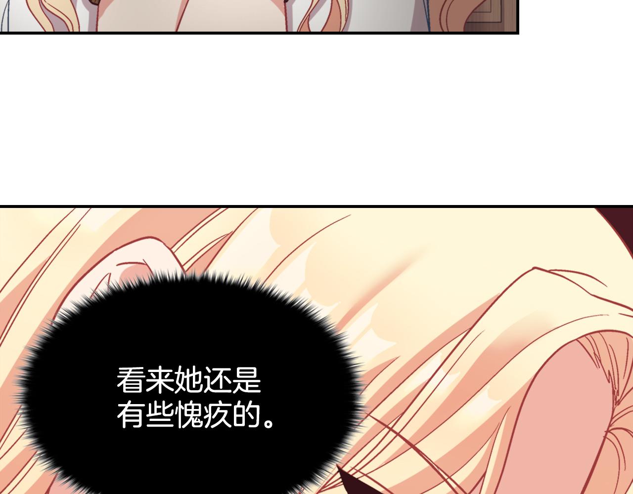 第142话 第一位客人18