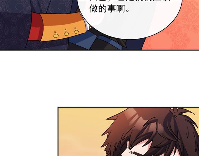 第95话 狩猎节上101