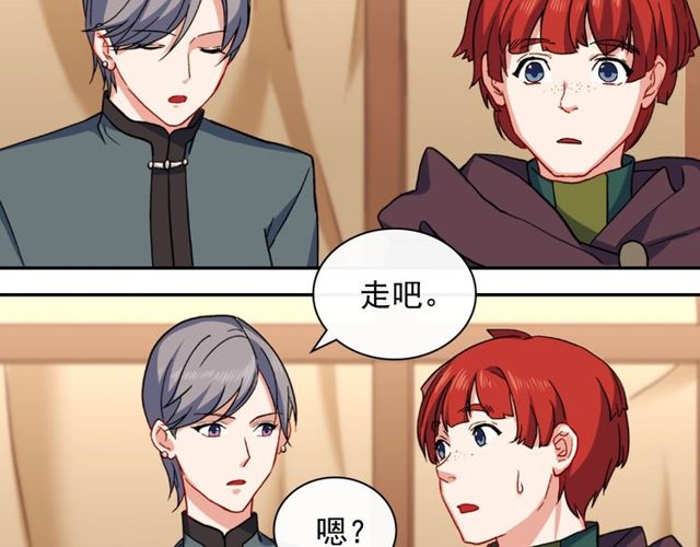 第49话 对你的感觉119