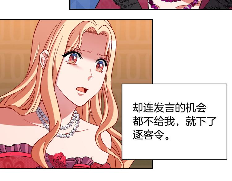 第106话 解围6