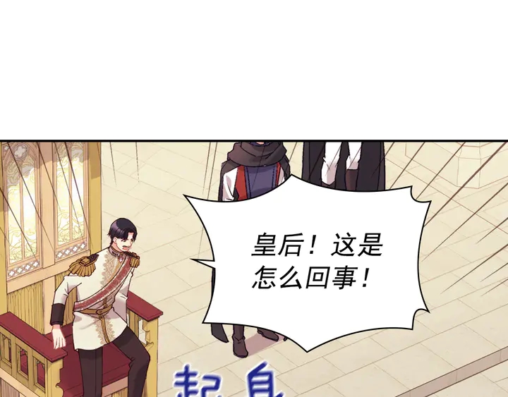 第129话 我们赢了96