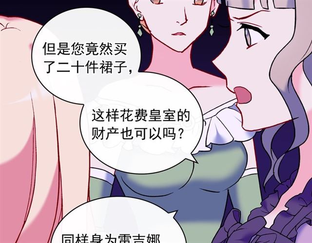 第24话 当众对峙7