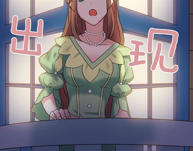 第14话 真正的恶女？113