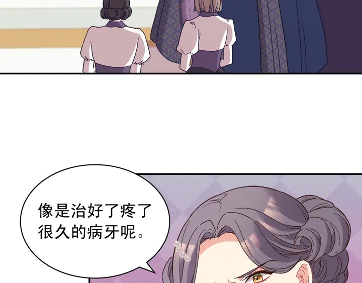 第121话 警告83