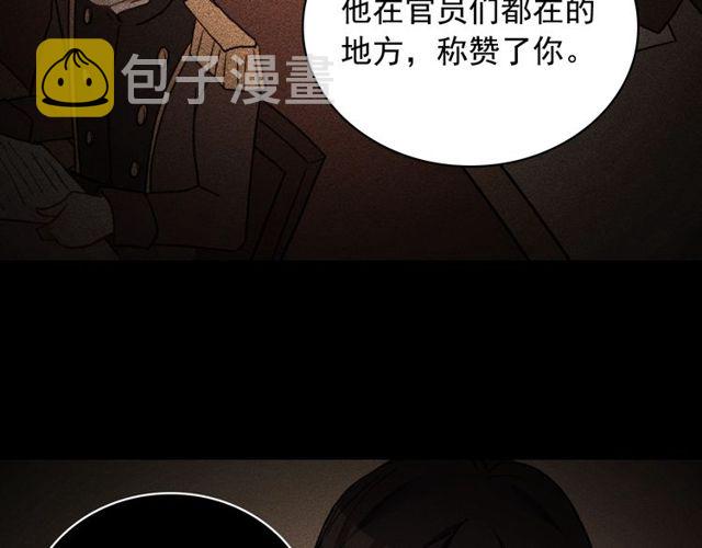 第37话 你的幸福最重要48