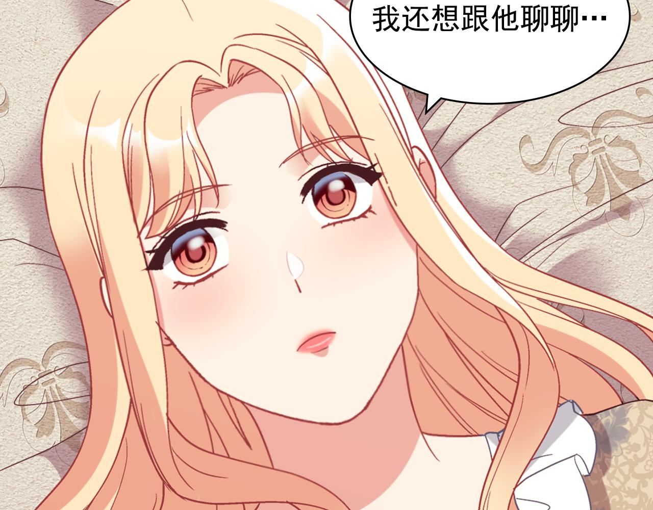 外传6 罢工64