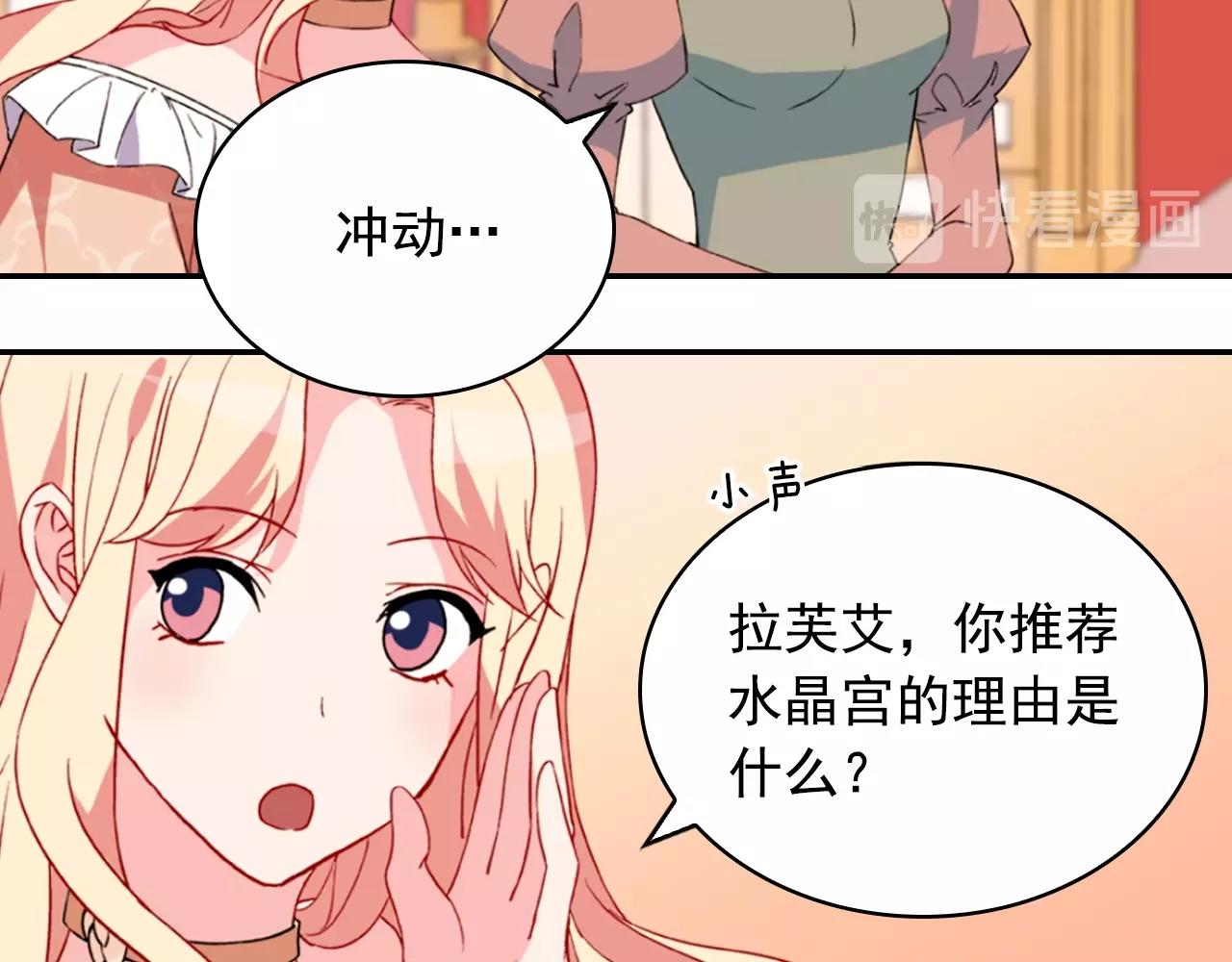第31话 突然出现的客人57