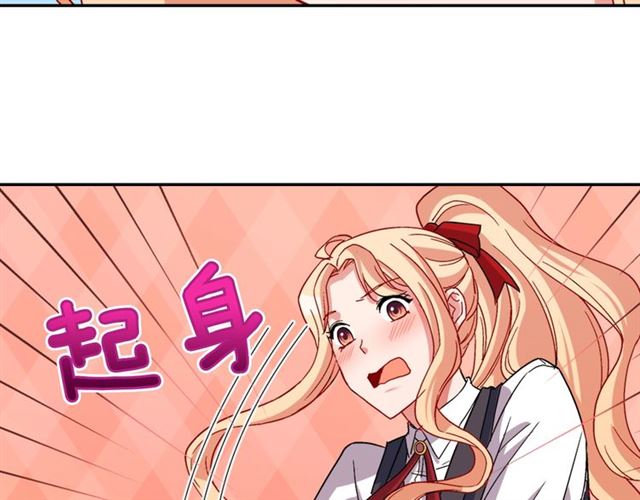 第82话 意外落马130