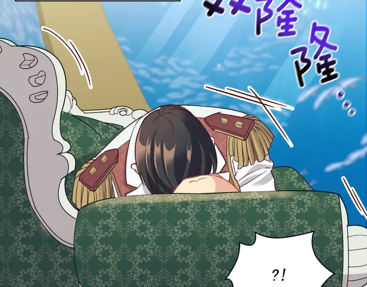 第133话 表明心意110