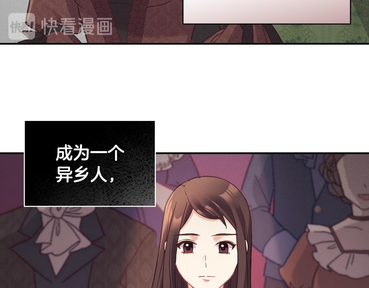 第138话 来自另一个世界106