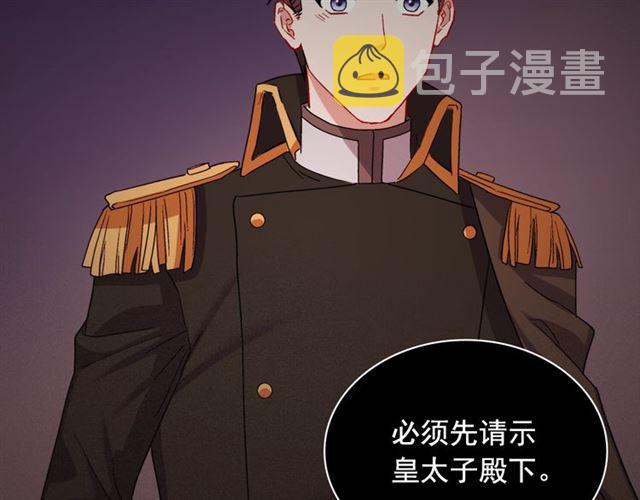 第67话 不能说的秘密100