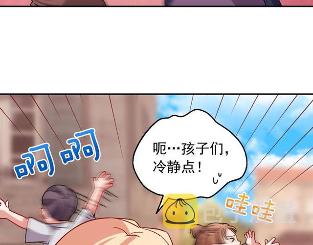 第79话 孤儿院的秘密82