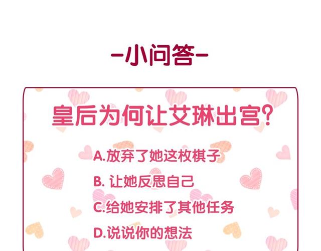 第87话 借酒消愁144