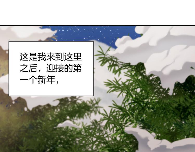 第109话 一起跳舞23