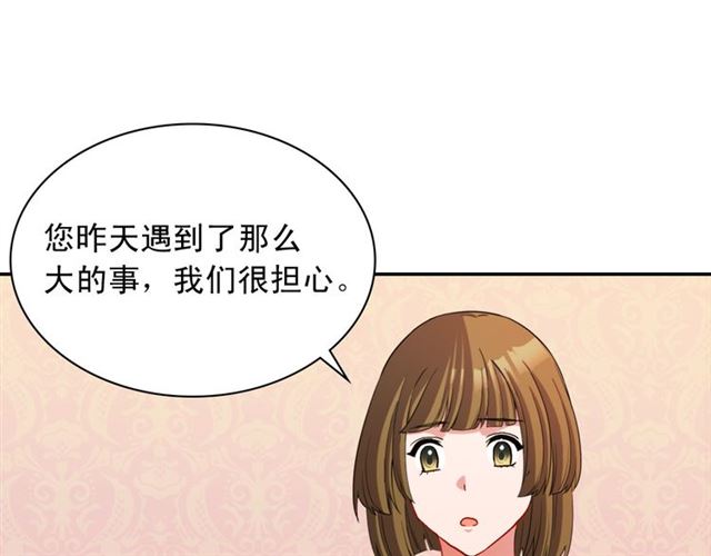 第100话 疑点40