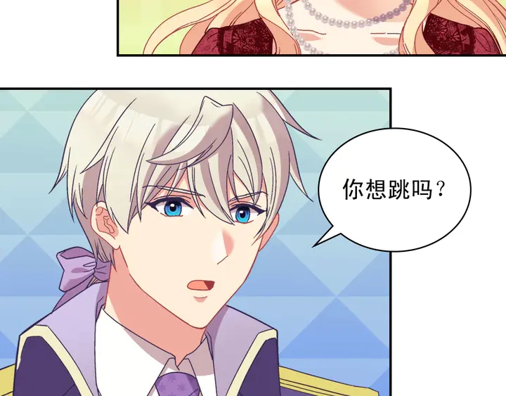 第117话 超帅哥哥76