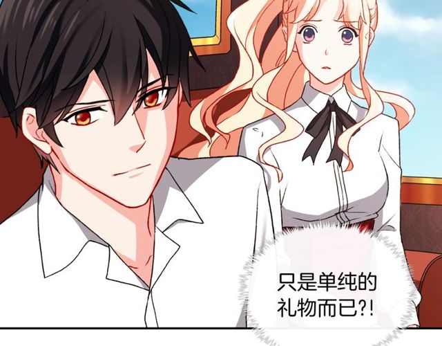 第41话 谈心95