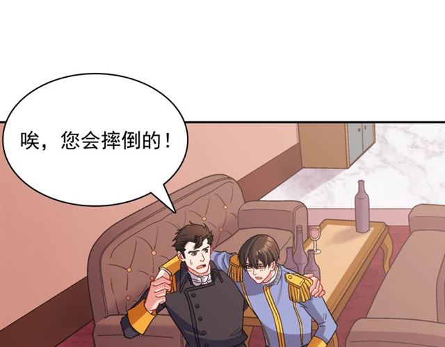 第87话 借酒消愁130