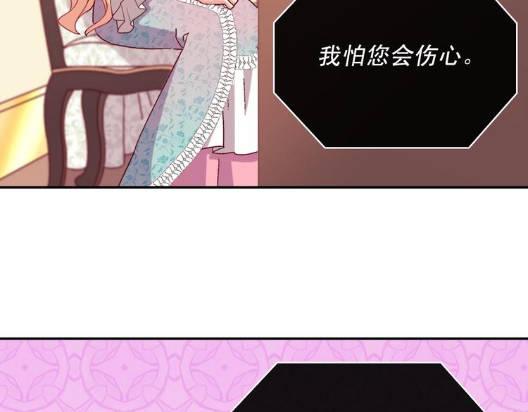 第114话 吃醋125