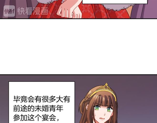 第98话 怪物来袭33