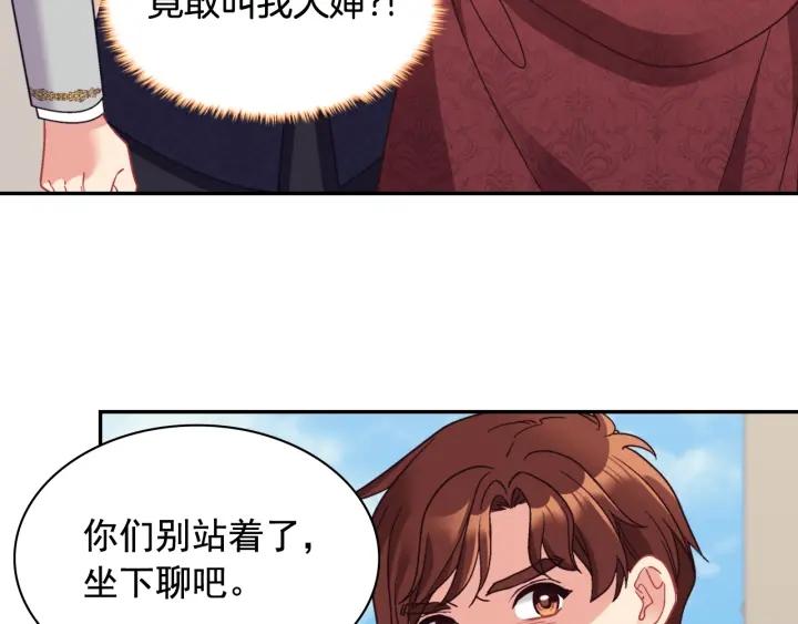 外传15 外遇35