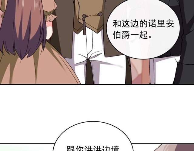 第44话 醉酒57