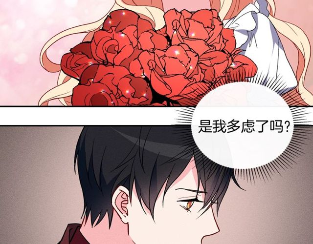 第35话 回家40
