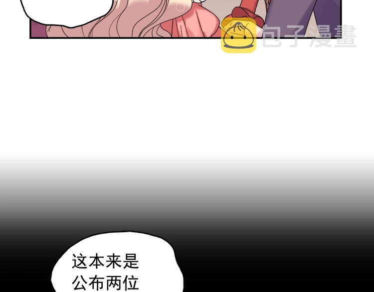 第4话 皇太子驾到67