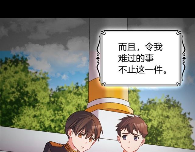 第84话 初次相遇65