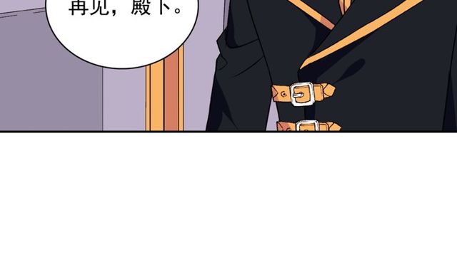 第28话 恶女的办法33