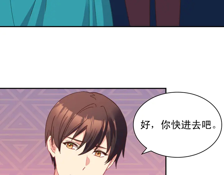 第123话 贴心127