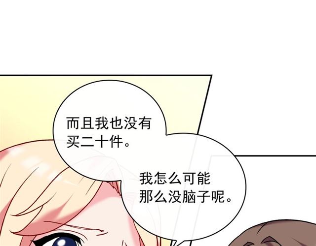 第24话 当众对峙59