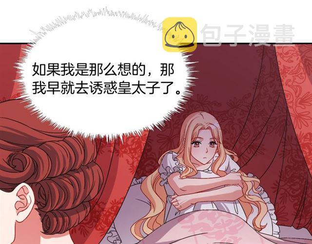 第72话 爱情的误解44