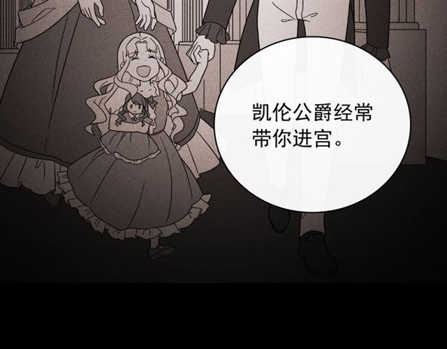第56话 谈心83