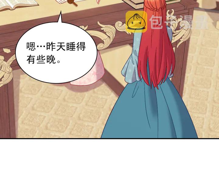 第120话 谈话23