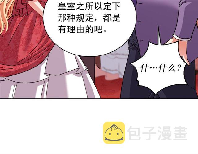 第103话 争执57