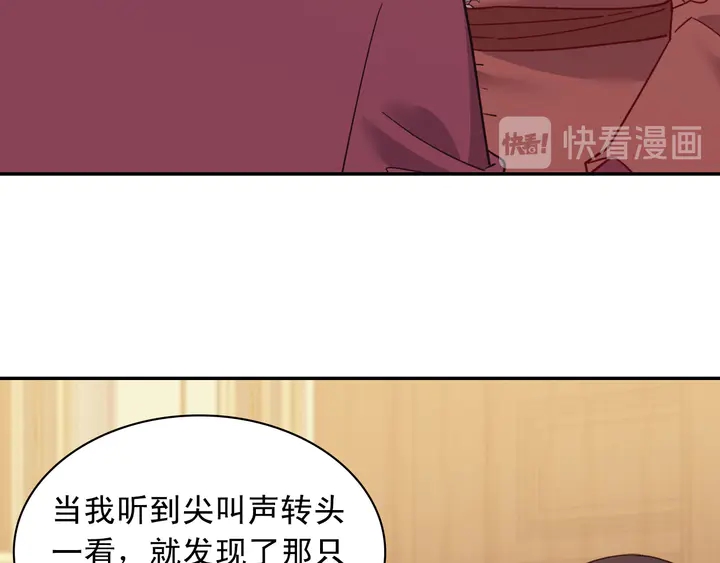 第123话 贴心74