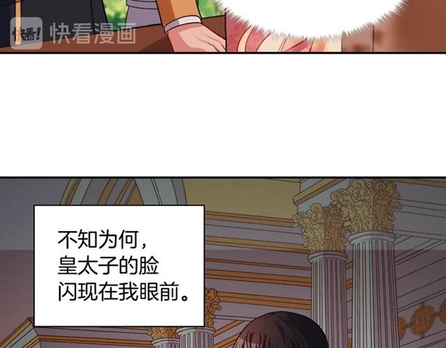 第81话 邀请90