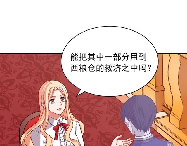 第73话 魔法师雪密欧49