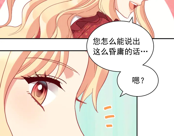 第130话 进入叛逆期52