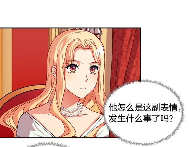 第74话 都是通讯器惹的祸128