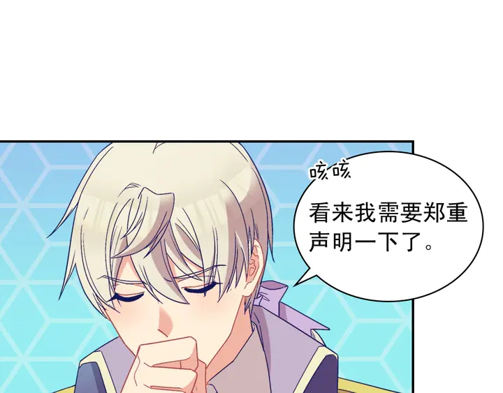 第117话 超帅哥哥48
