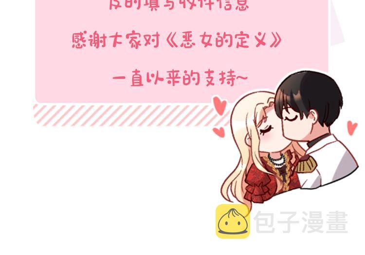 中奖用户公布4