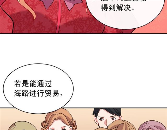 第103话 争执120