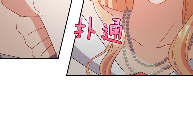 第111话 不断示好49