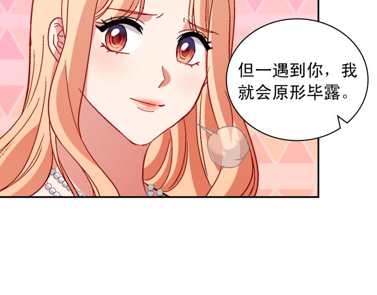 第110话 深情告白113